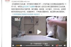 [10分钟科普下]延安的公司_哔哩哔哩-3